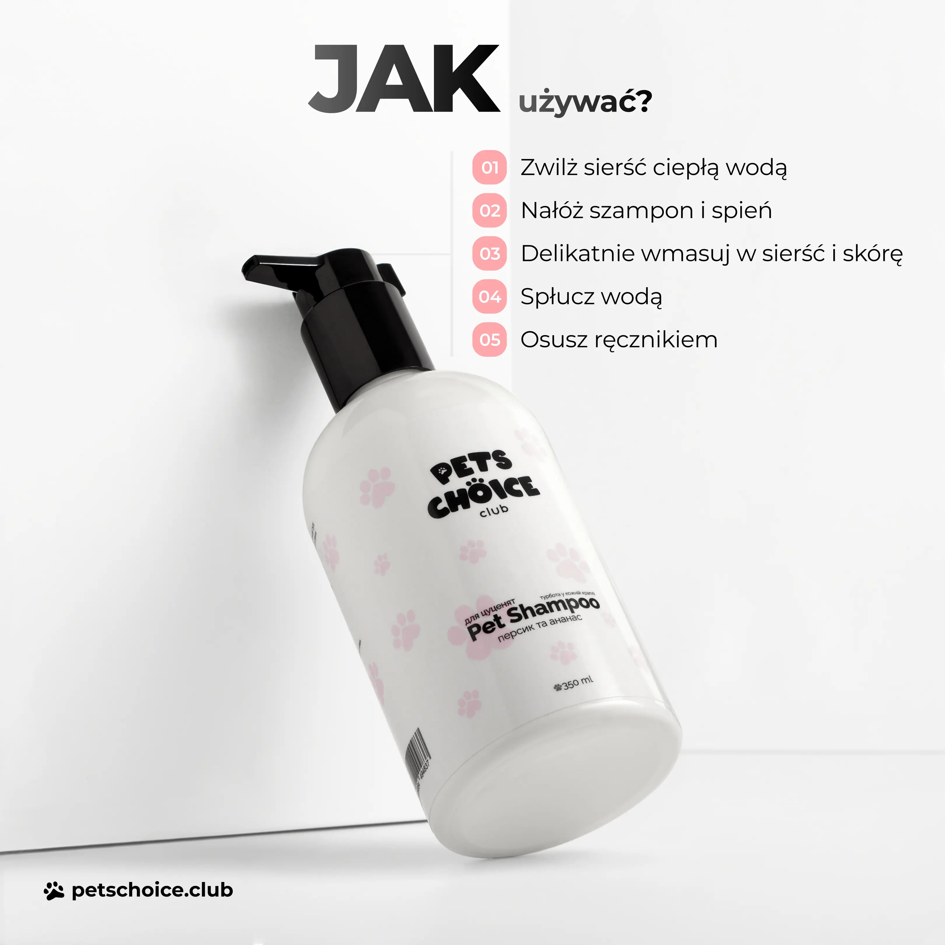 Szampon pielęgnacyjny dla szczeniąt, zapach brzoskwini i ananasa, 350 ml