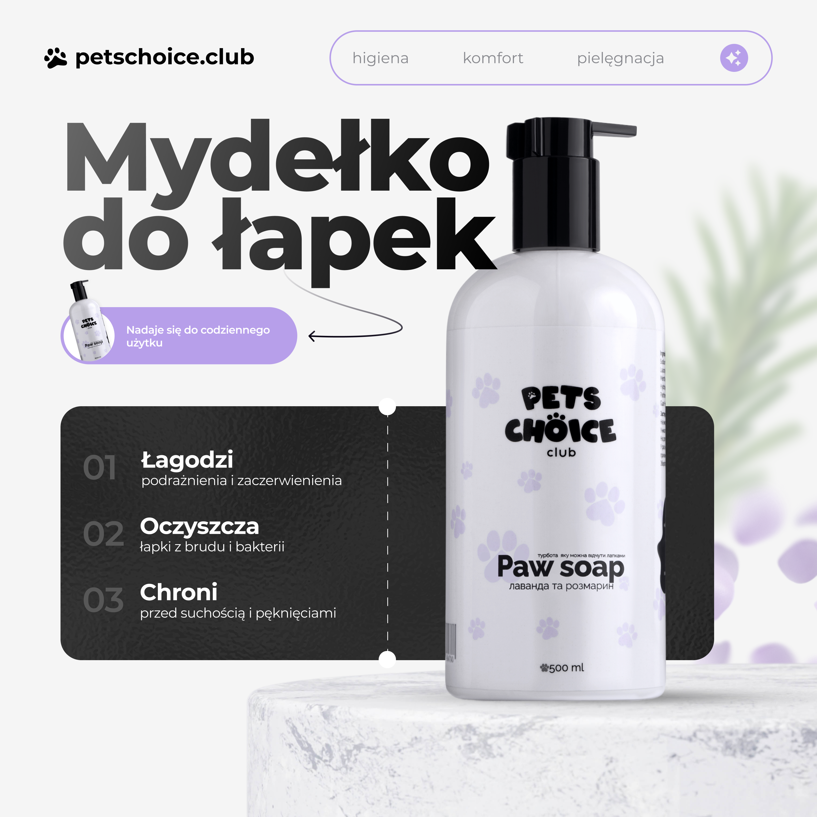 Zestaw „Po spacerze”